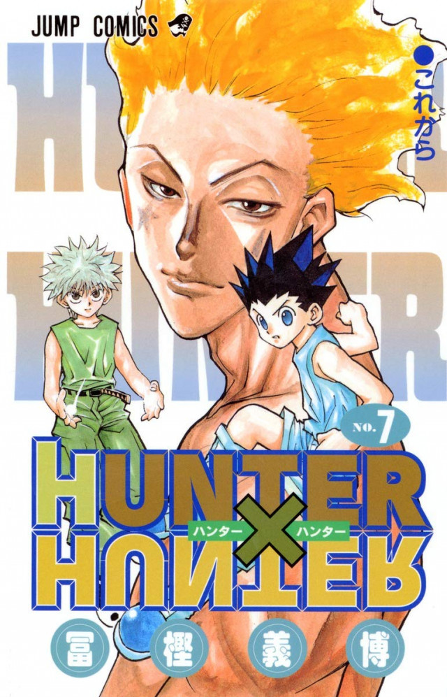 HUNTER X HUNTER 7