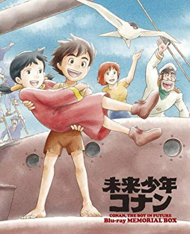未来少年コナン