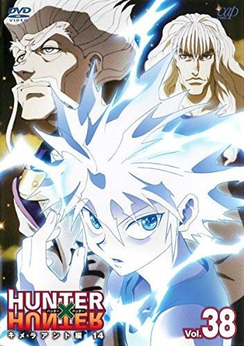 ☆大判セル画 69 HUNTER×HUNTER ハンターハンター 即納可 は行