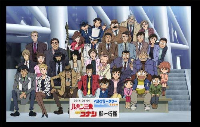 ルパン三世vs名探偵コナン THE MOVIE