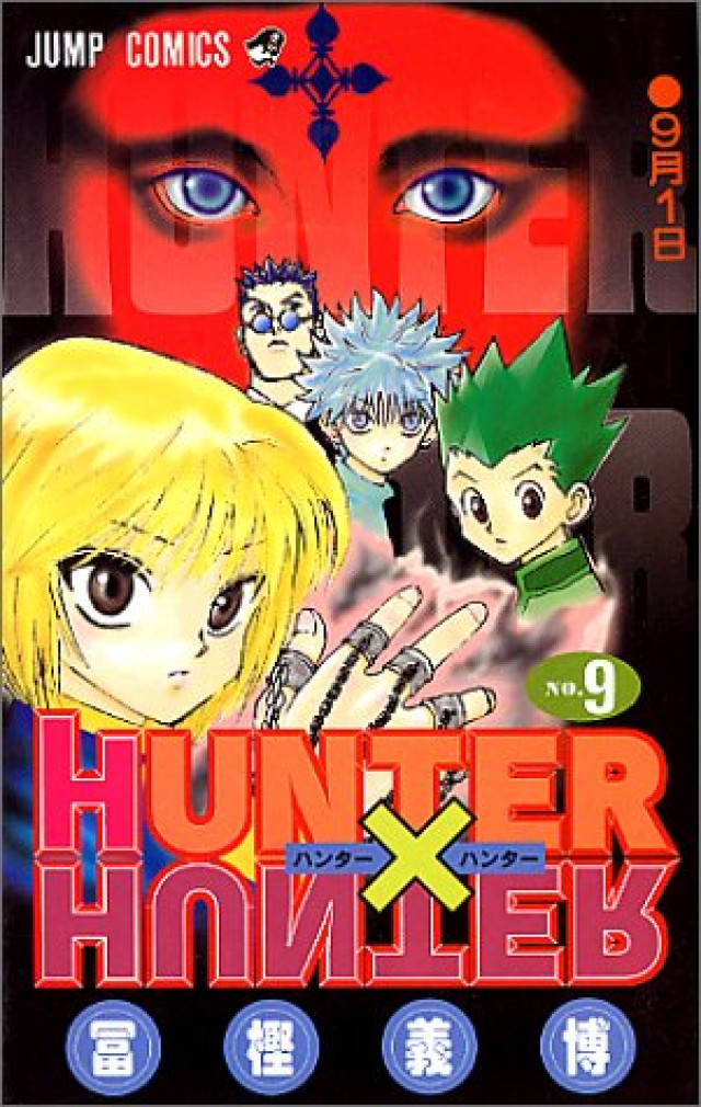 クラピカの強さや活躍をまとめて紹介 緋の目を探し求める復讐者 Hunter Hunter Ciatr シアター