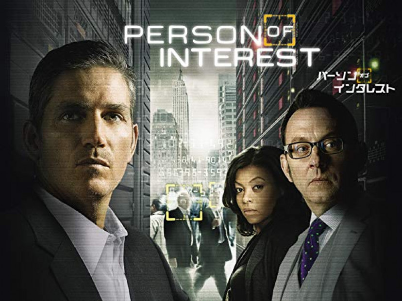 『PERSON of INTEREST/パーソン・オブ・インタレスト』