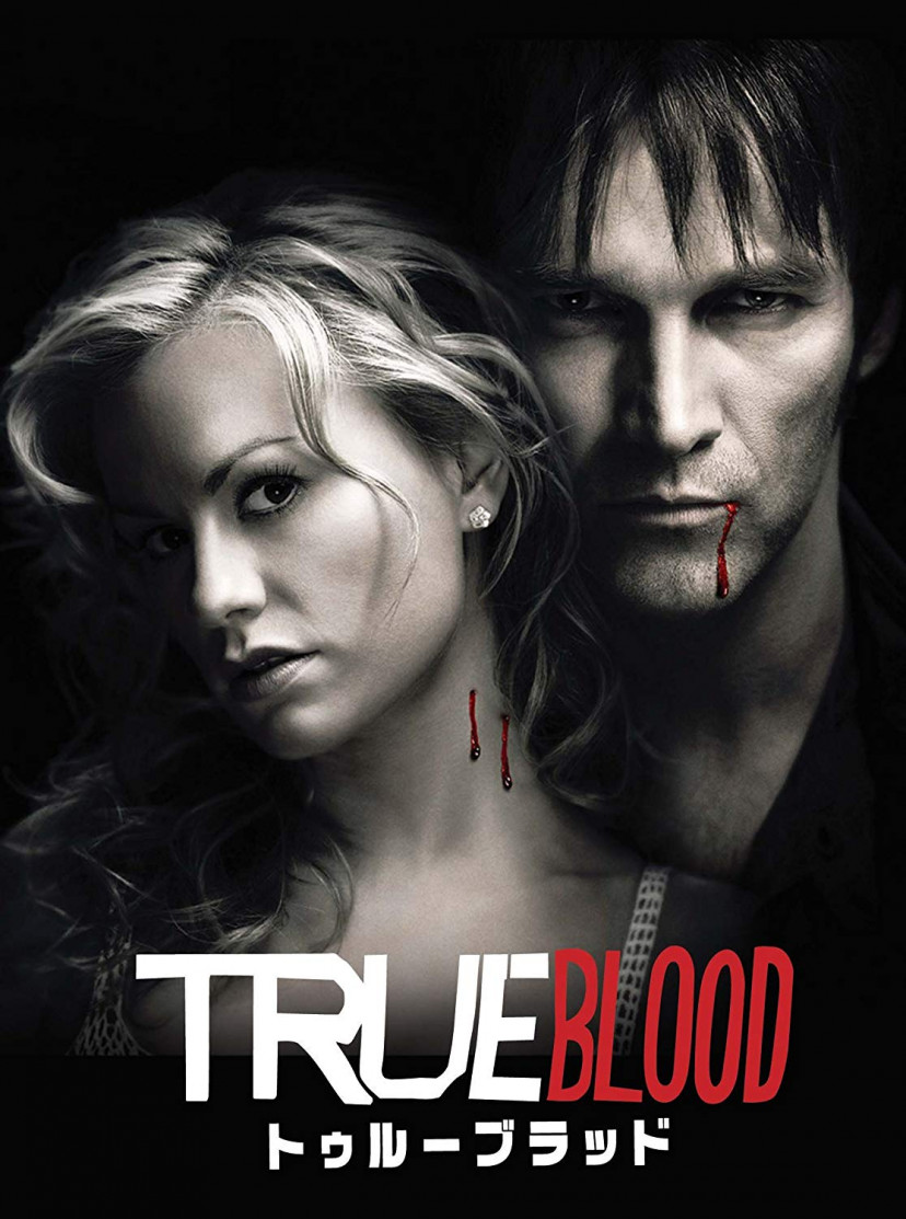 True Blood / トゥルーブラッド