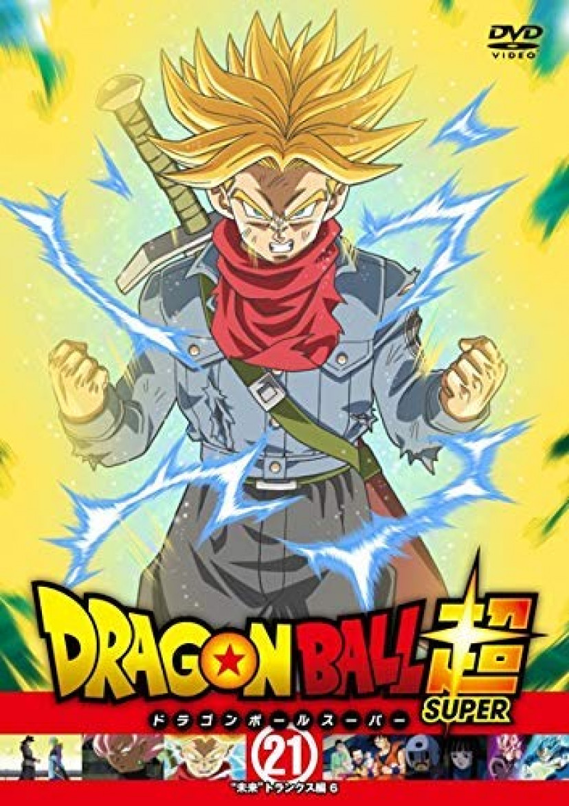 アニメグッズドラゴンボールZ トランクス スーパー 超サイヤ人3 キラ 