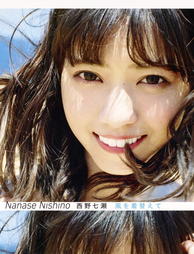 西野七瀬