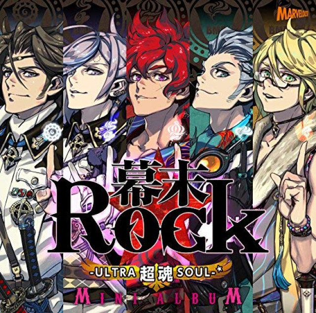 幕末ROCK