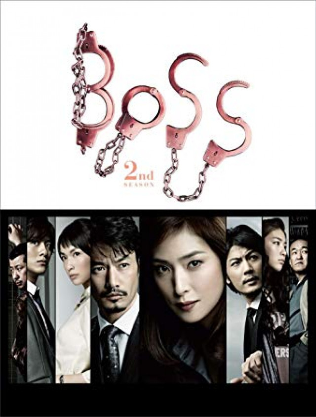 ドラマ Boss 1st 2ndシーズンの動画を無料で視聴する方法は Dailymotionより確実に Ciatr シアター