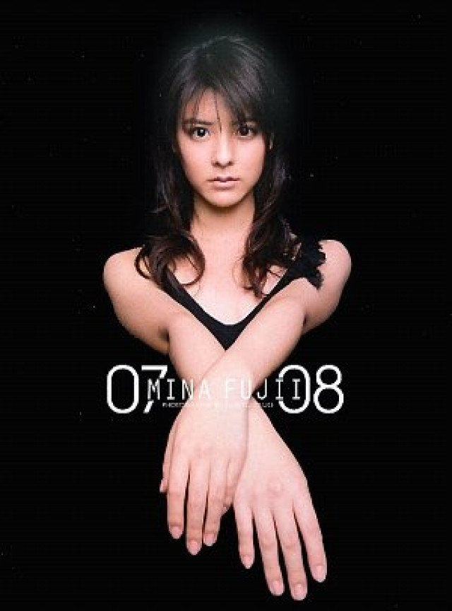 藤井美菜出演連続ドラマ一覧 ブラッディマンデイ 朝田あおい役 Ciatr シアター