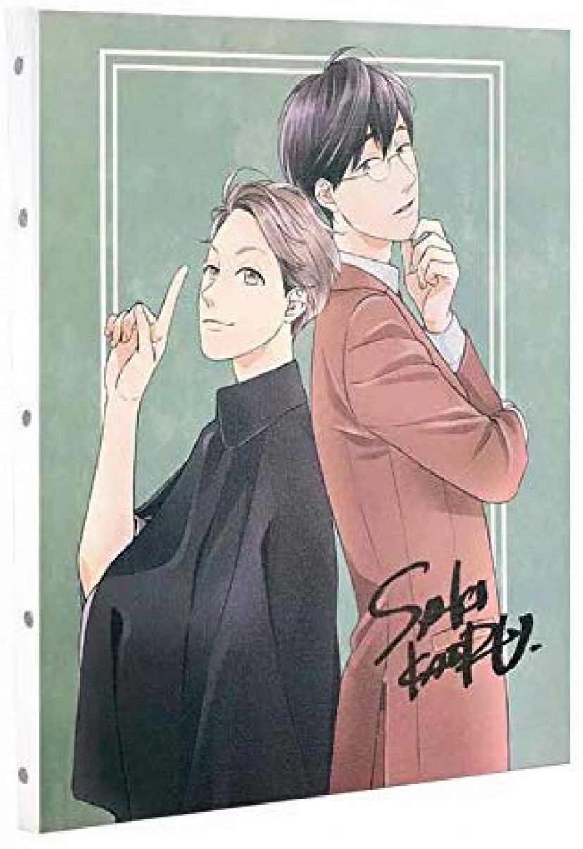 啄木鳥探偵處