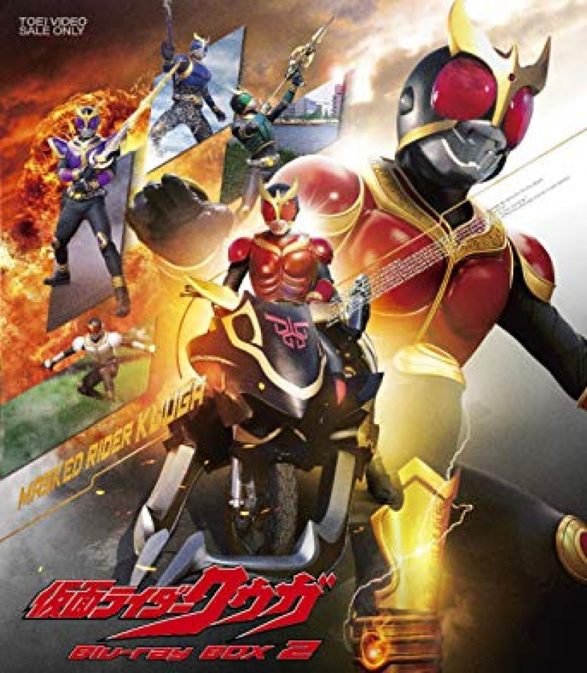 『仮面ライダークウガ』BD-BOX