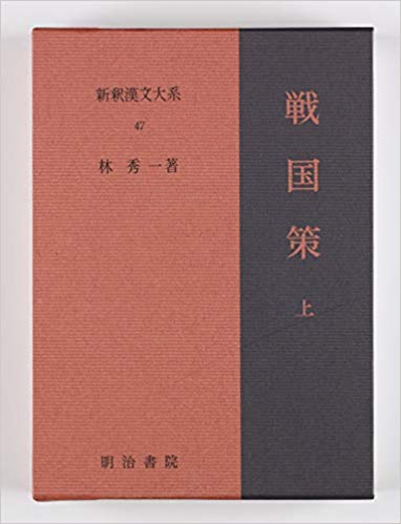 キングダム 汗明 かんめい を徹底解説 蒙武との一騎打ちや史実の中での人物像は Ciatr シアター