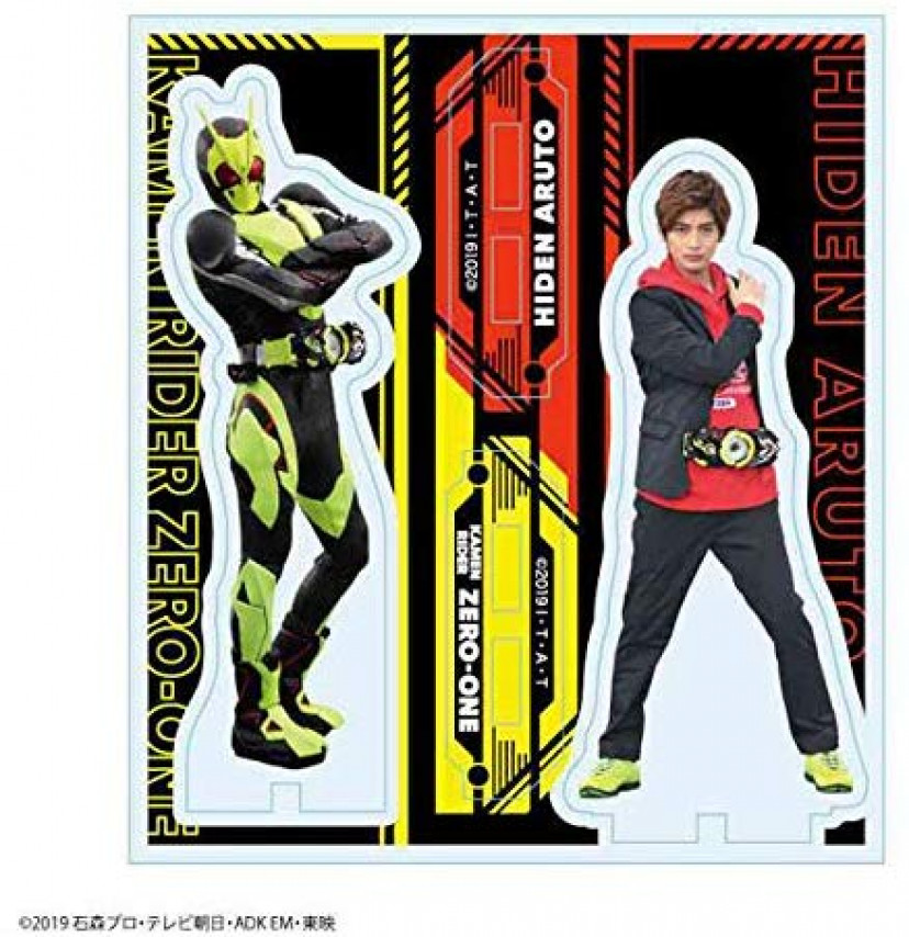『仮面ライダーゼロワン』アクリルフィギュアスタンド