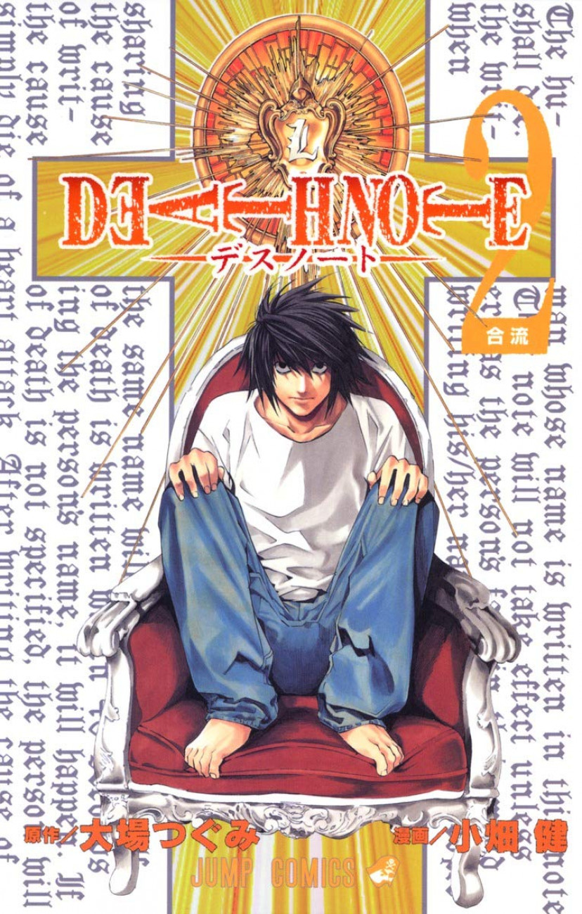 Deathnote エル