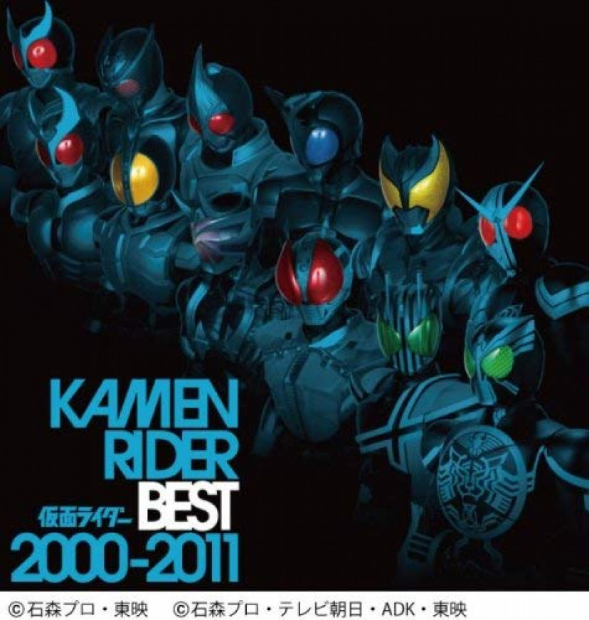 『KAMEN RIDER BEST』CD