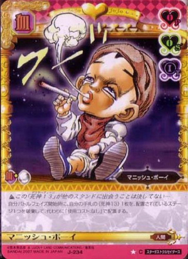 ジョジョの奇妙な冒険ABC 3弾 【コモン】 《キャラカード》 J-234 マニッシュ・ボーイ