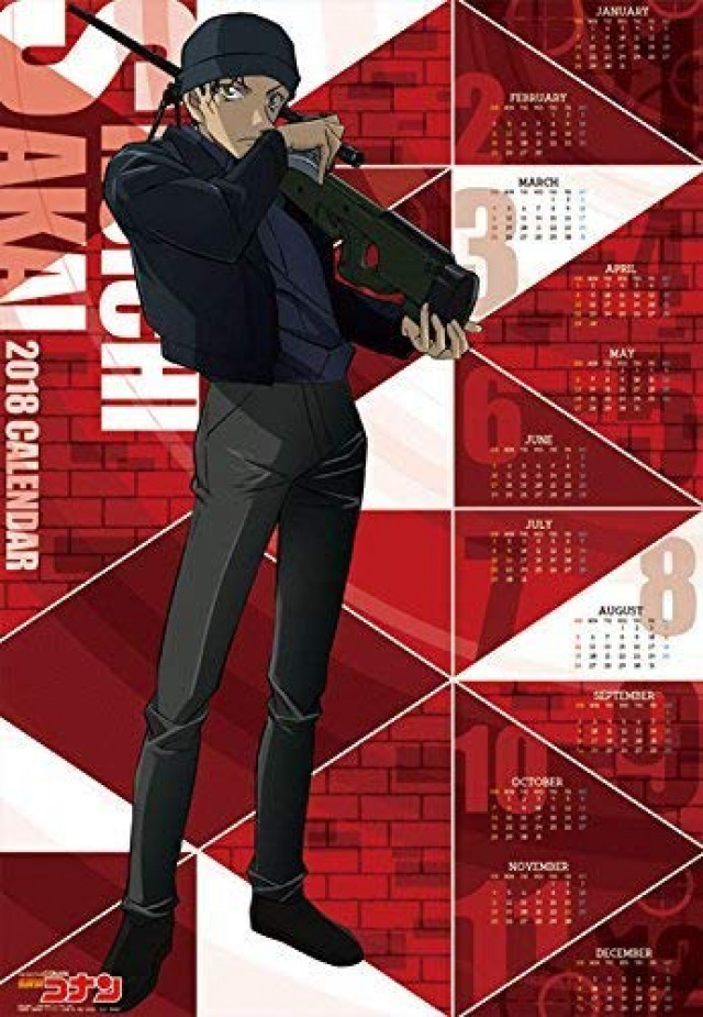 名探偵コナン 2018年ポスターカレンダー5(赤井秀一)