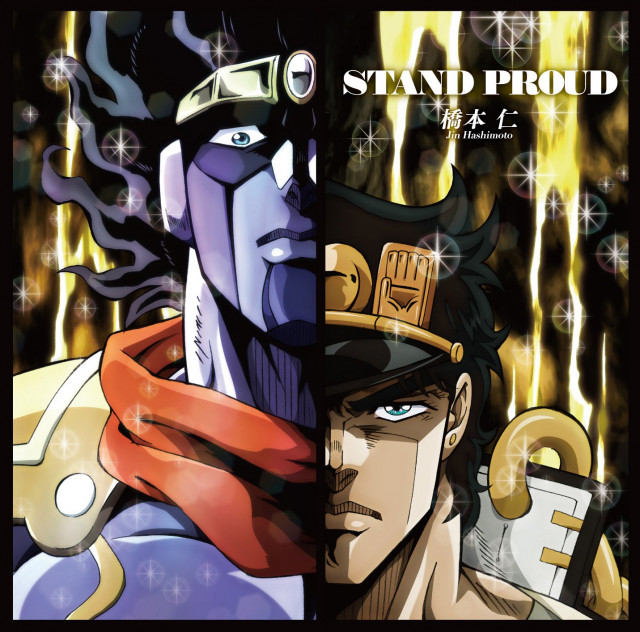 ジョジョ