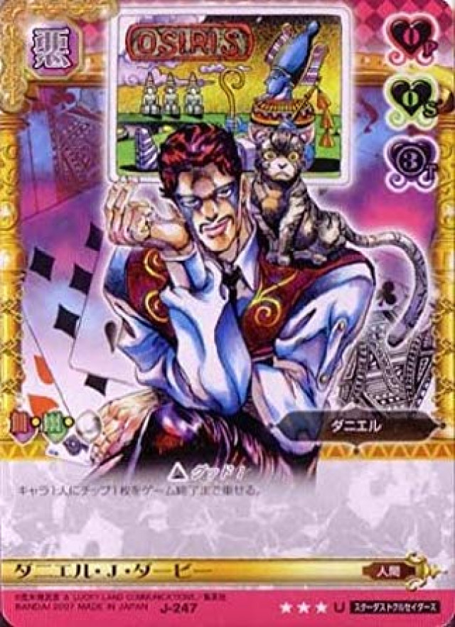 ジョジョの奇妙な冒険ABC 3弾 【アンコモン】 《キャラカード》 J-247 ダニエル・J・ダービー