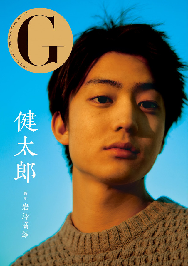 伊藤健太郎