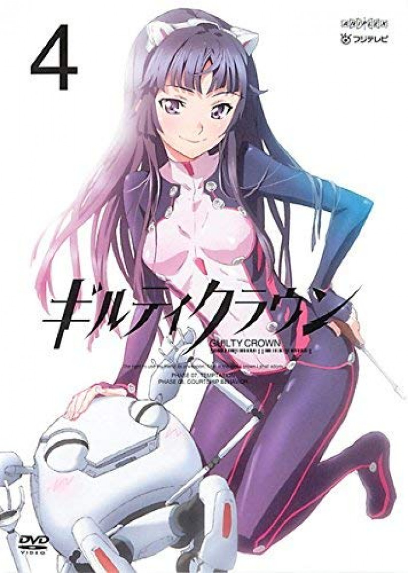 ギルティクラウン