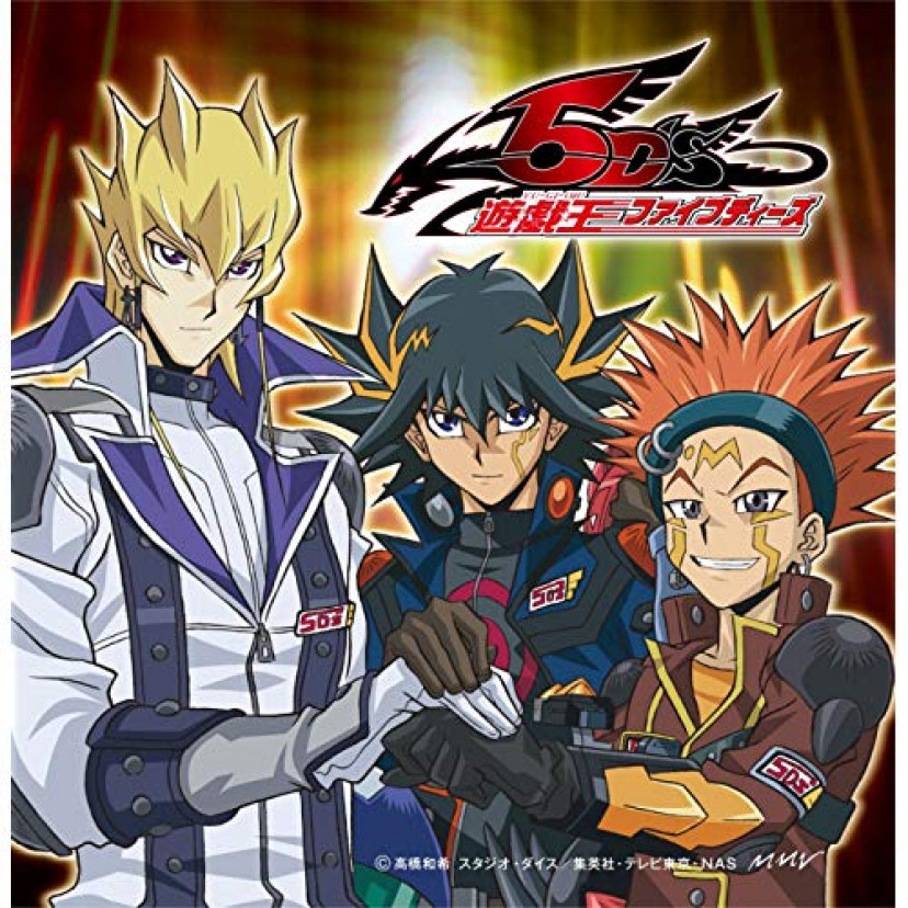 『遊☆戯☆王5D's』 不動遊星