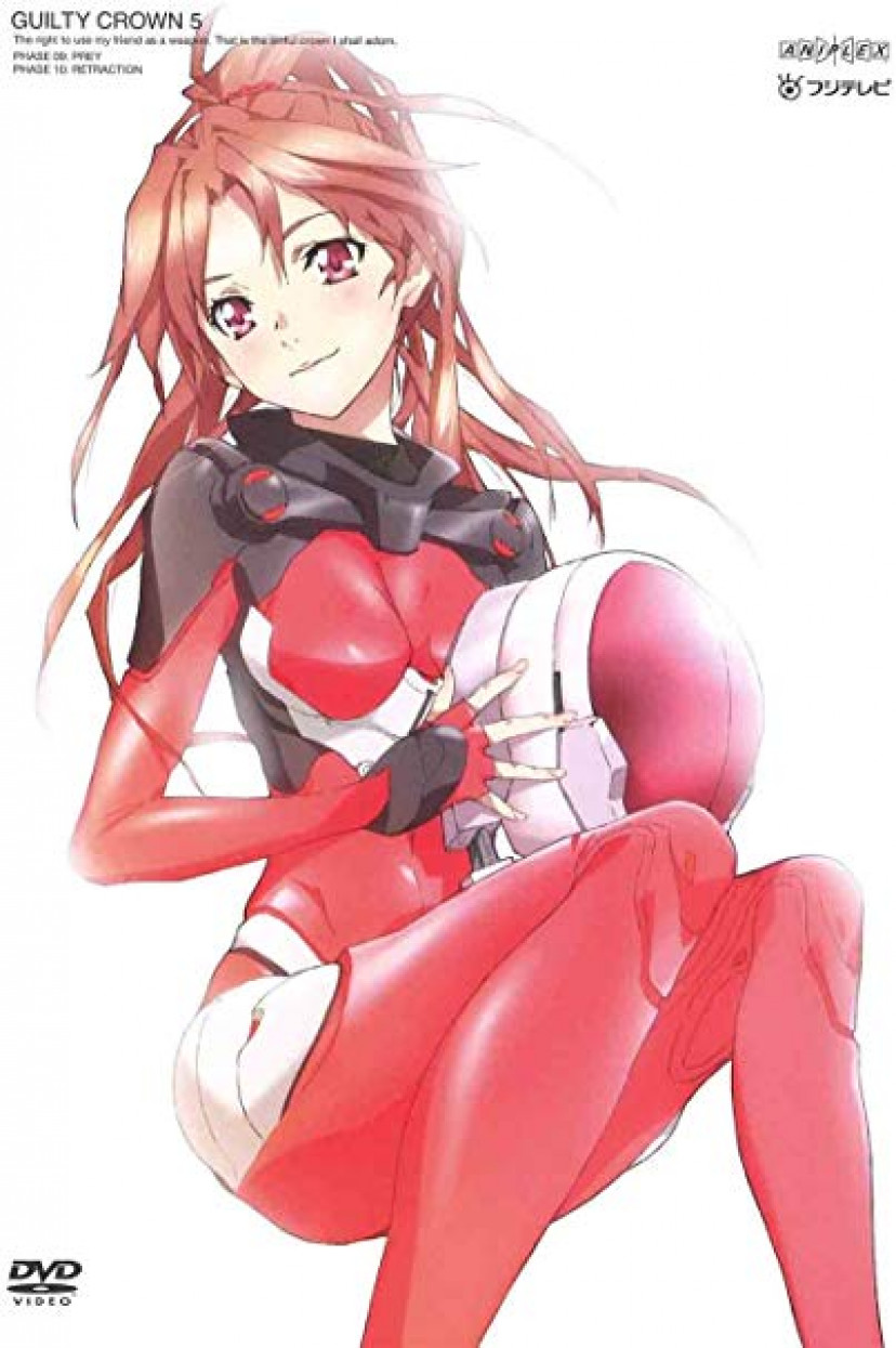 ギルティクラウン