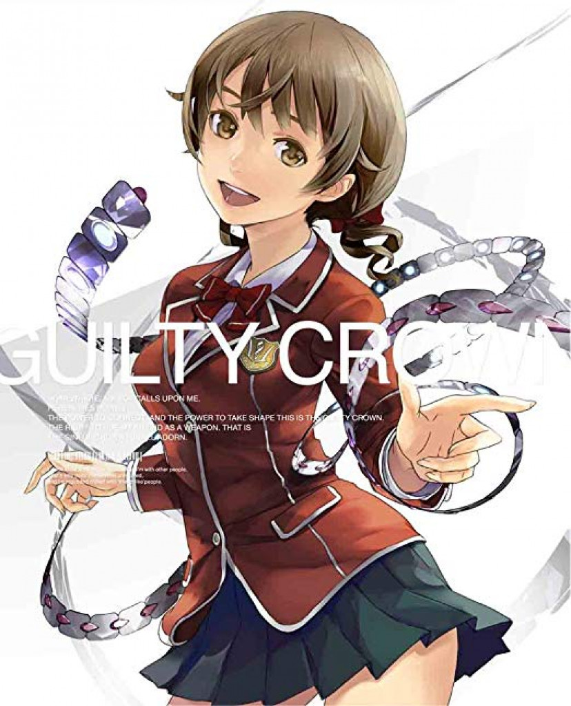 ギルティクラウン
