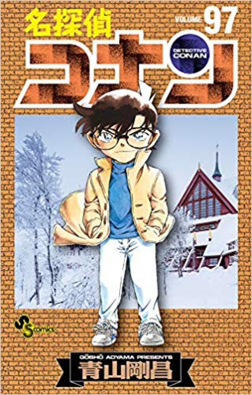 名探偵コナン