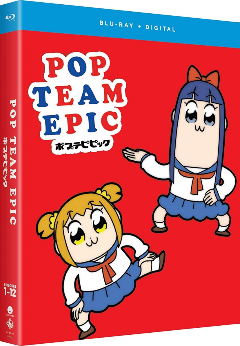 ポプテピピック