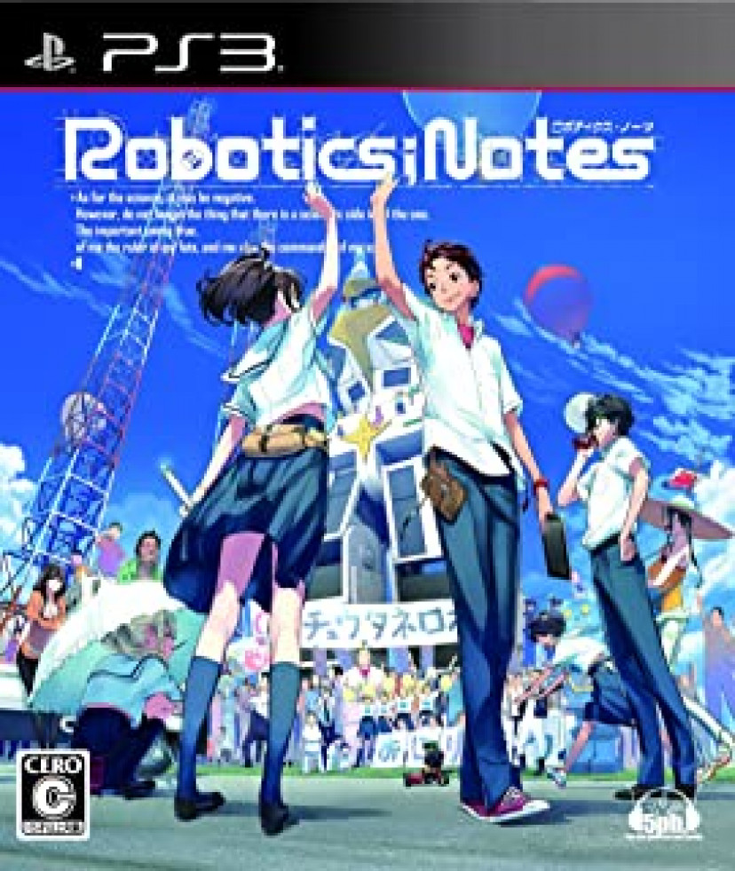 ロボティクス・ノーツ
