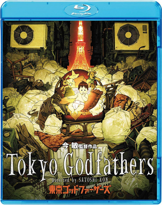 東京ゴッドファーザーズ