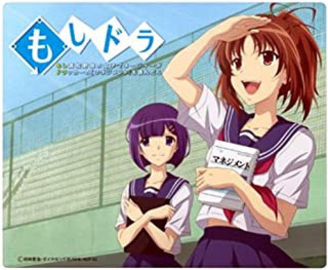 もしドラ