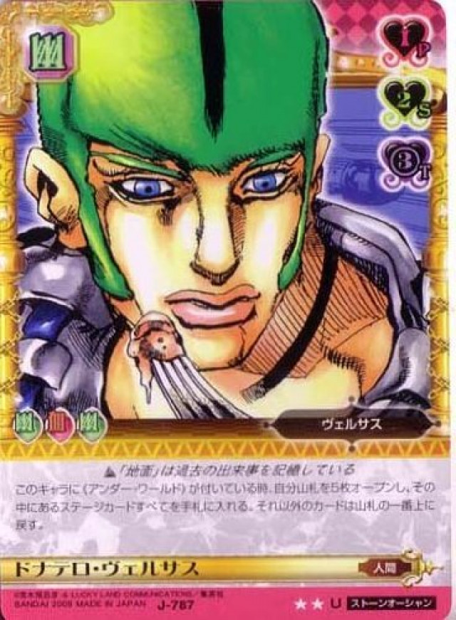 ジョジョの奇妙な冒険ABC 8弾 【アンコモン】 《キャラカード》 J-787 ドナテロ・ヴェルサス