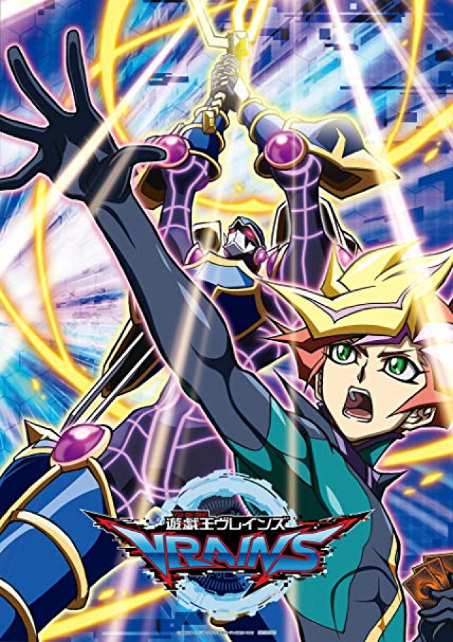 アニメ「遊戯王 vrains」の動画を今すぐ無料で観るには？【1話〜最終話まで配信中】 | ciatr[シアター]