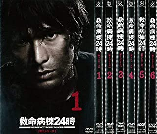 ドラマ 救命病棟24時 の動画を無料 高画質で観るには 第2シリーズ 第5シリーズ配信中 Ciatr シアター