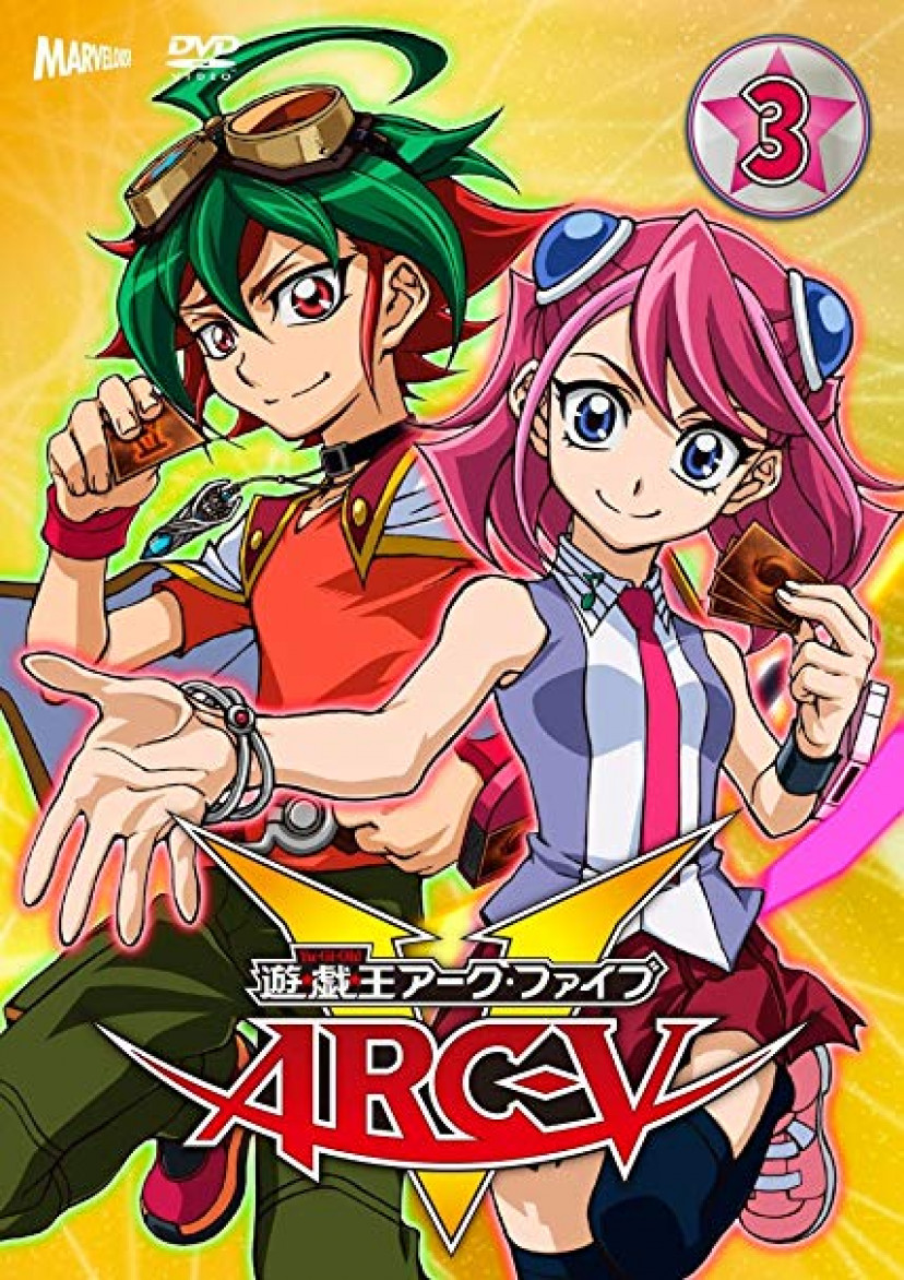 DVD 遊☆戯☆王ARC-V 全37巻セット 1~37巻 遊戯王アークファイブ | www