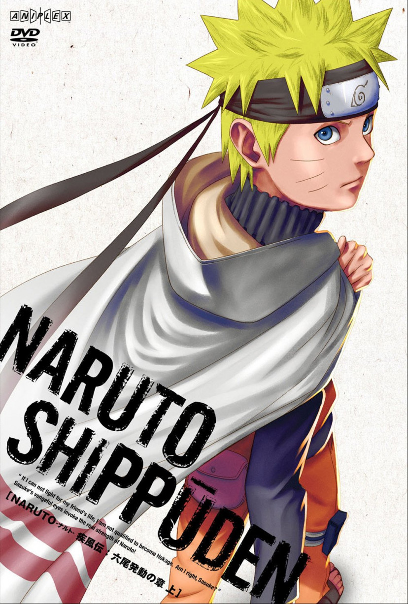 アニメ Naruto ナルト の全話動画を無料視聴する方法 1話から 疾風伝 最終回までを配信サービスで Ciatr シアター