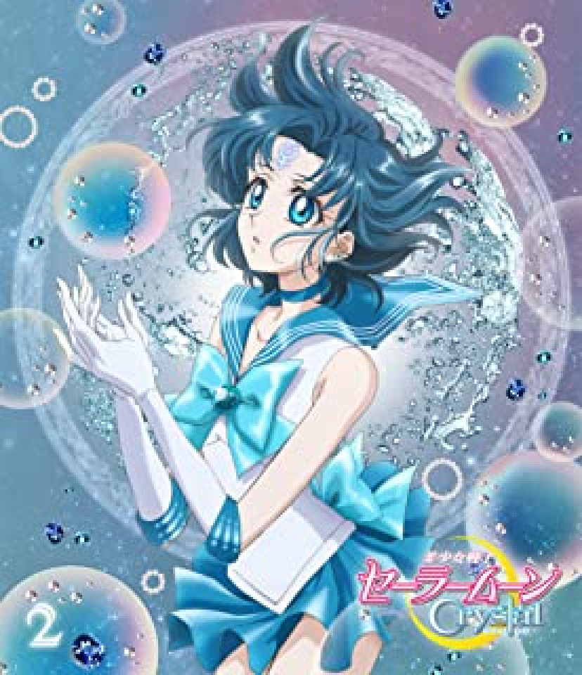 美少女戦士セーラームーンCrystal