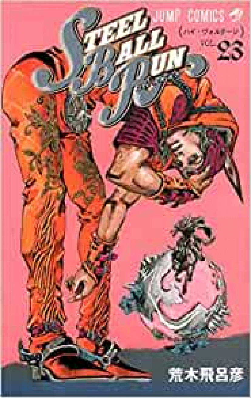 STEEL BALL RUN スティール・ボール・ラン 23