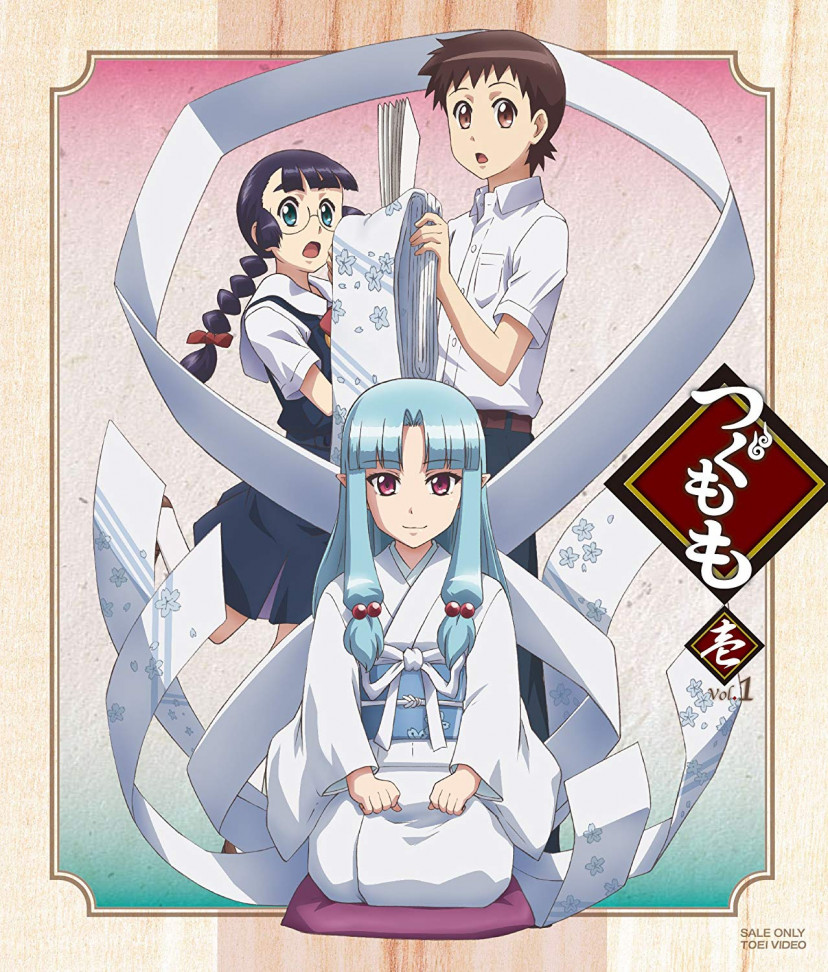 『つぐもも』