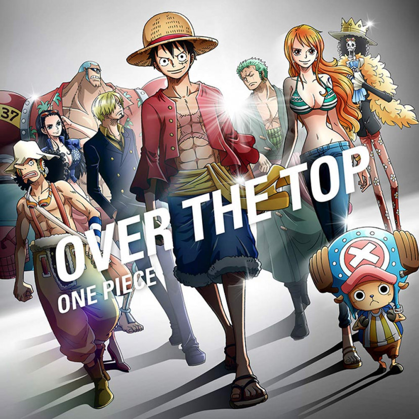 ワンピース 「OVER THE TOP」 きただにひろし