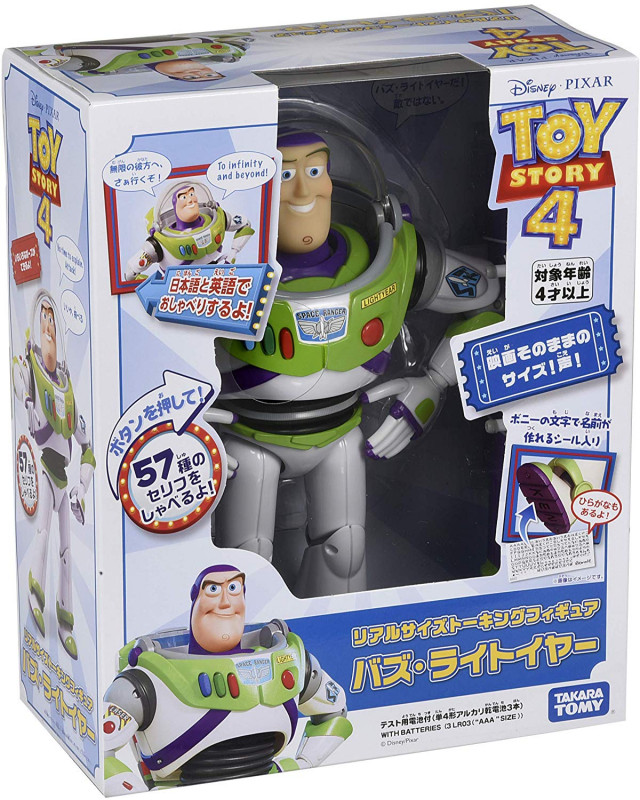 バズ・ライトイヤー、おもちゃ
