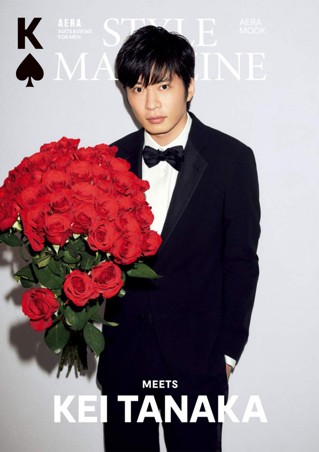 AERA STYLE MAGAZINE (アエラスタイルマガジン) meets KEI TANAKA 田中圭