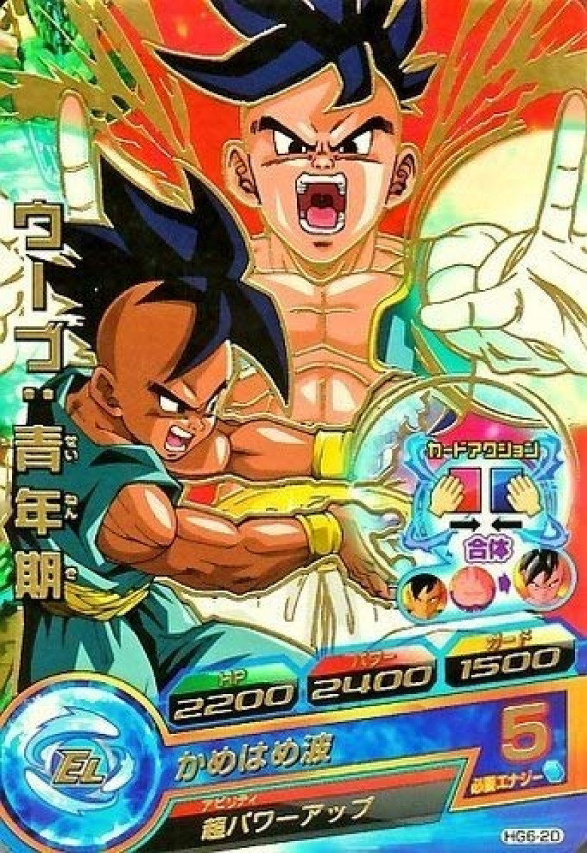 ドラゴンボール ウーブって本当に強いの 次世代のz戦士を徹底解説 Ciatr シアター