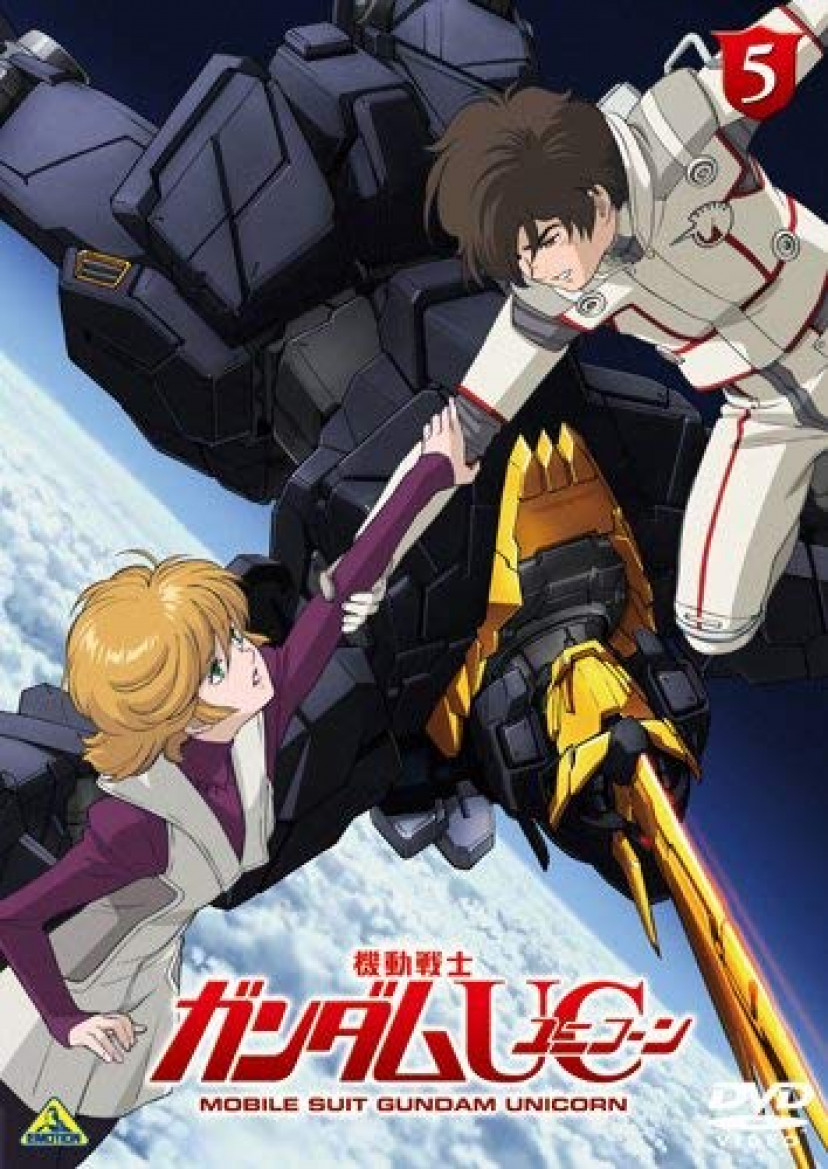 機動戦士ガンダムUC、バナージ・リンクス、オードリー・バーン、ミネバ・ザビ、バンシー