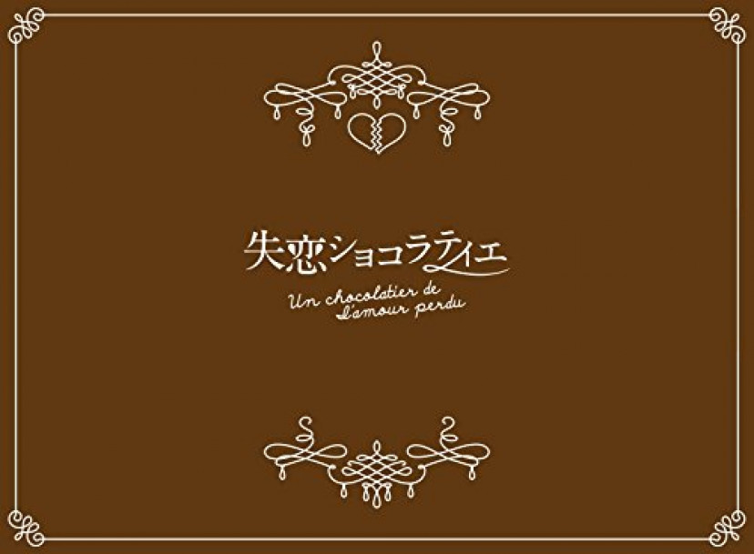 松本潤出演ドラマ10作を役柄 主題歌ともに紹介 年最新版 Ciatr シアター