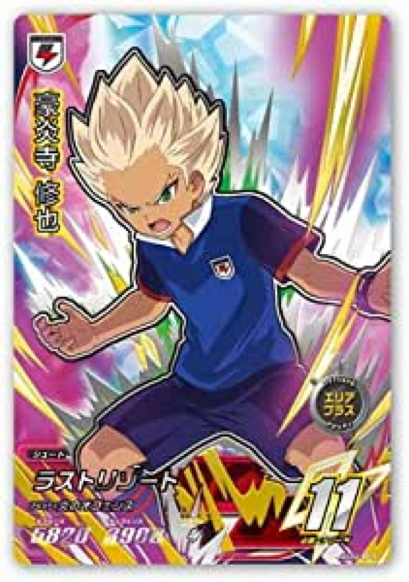 イナズマイレブン