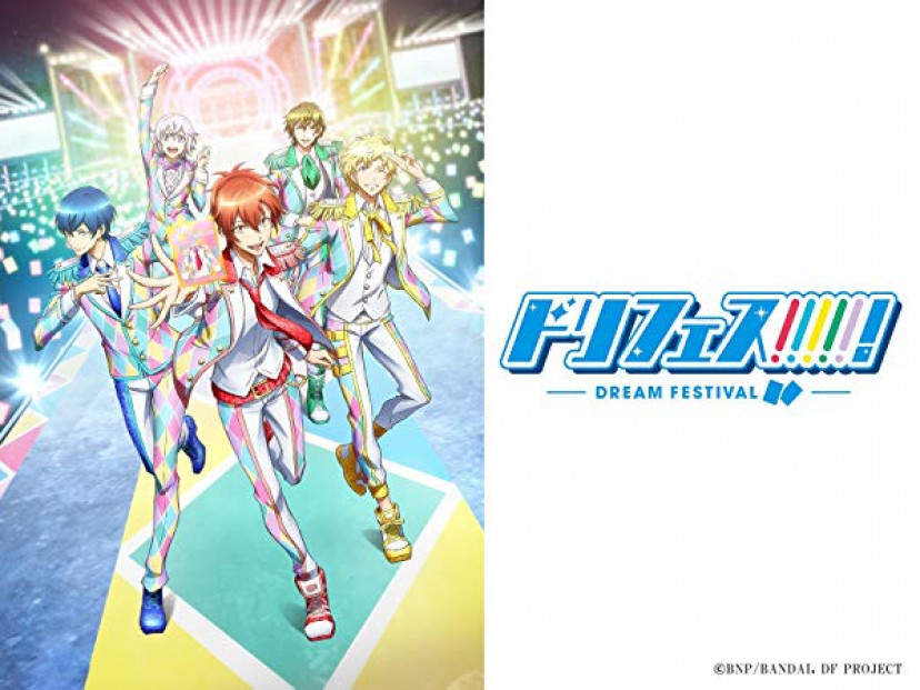アニメ『ドリフェス!』
