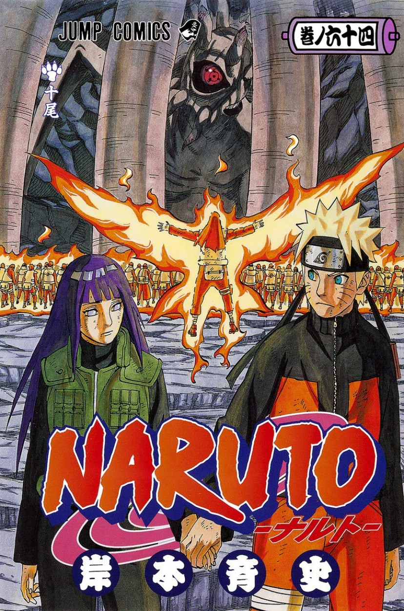 Naruto ナルト 日向ネジの生き様がかっこいい 最期に呪印から開放