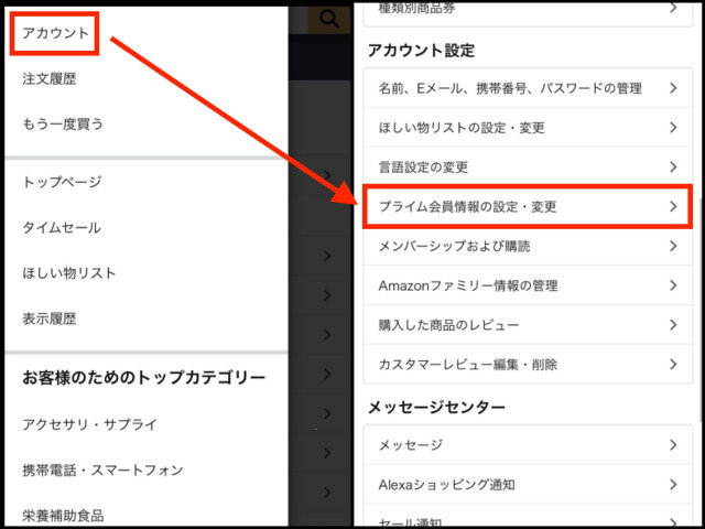 Amazonプライム ビデオの料金はいくら 2年使ってわかったメリット デメリットも解説 30日間無料 Ciatr シアター